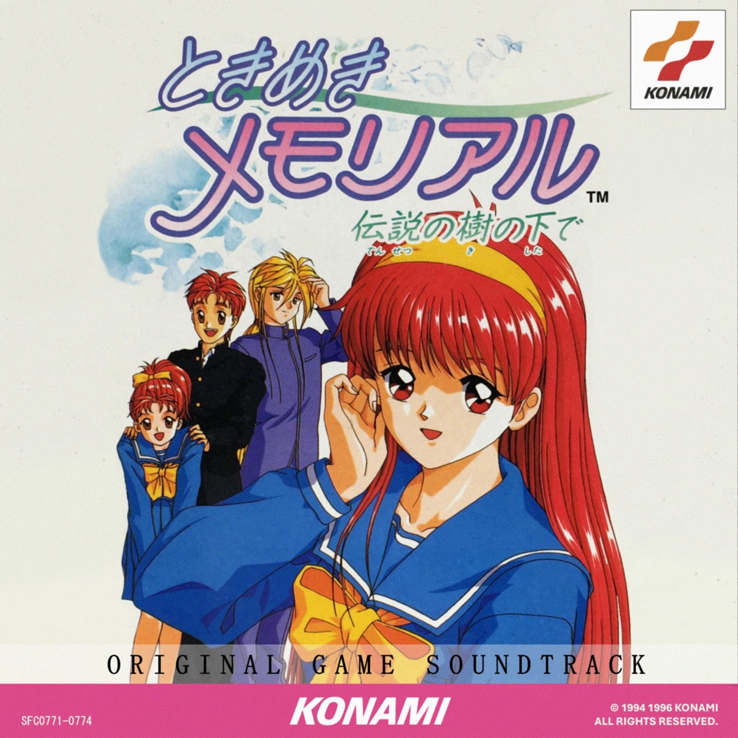 アニメ系CD　TOKIMEKI CLUB TOKIMEKI MEMORIAL Original Maxi Single LIMITED 2005 Tokimeki Memorial PlayStation Version Original Soundtrack | eBay
